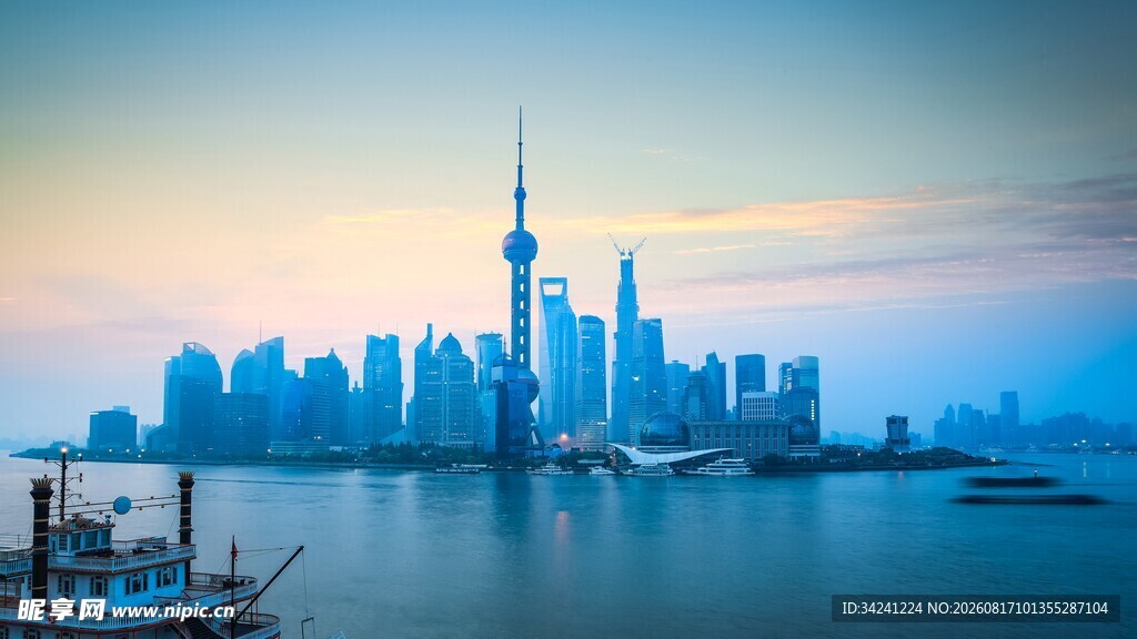 上海外滩城市天际线美景