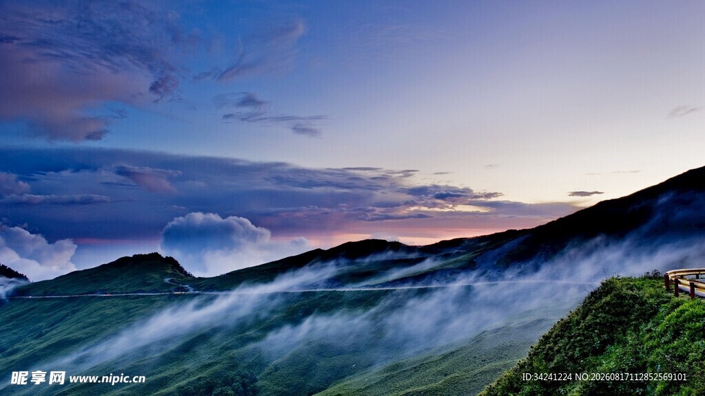 山间晨雾美景