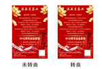 姜氏古茶2