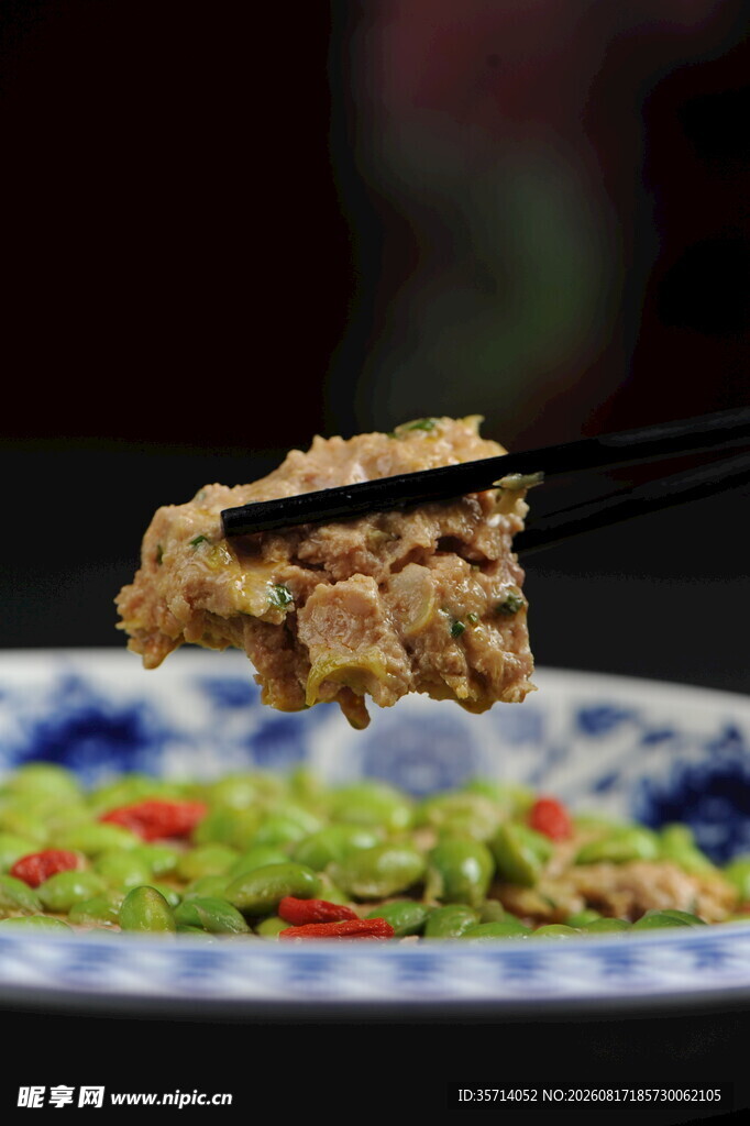 毛豆蒸肉饼