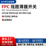 电商开关主图