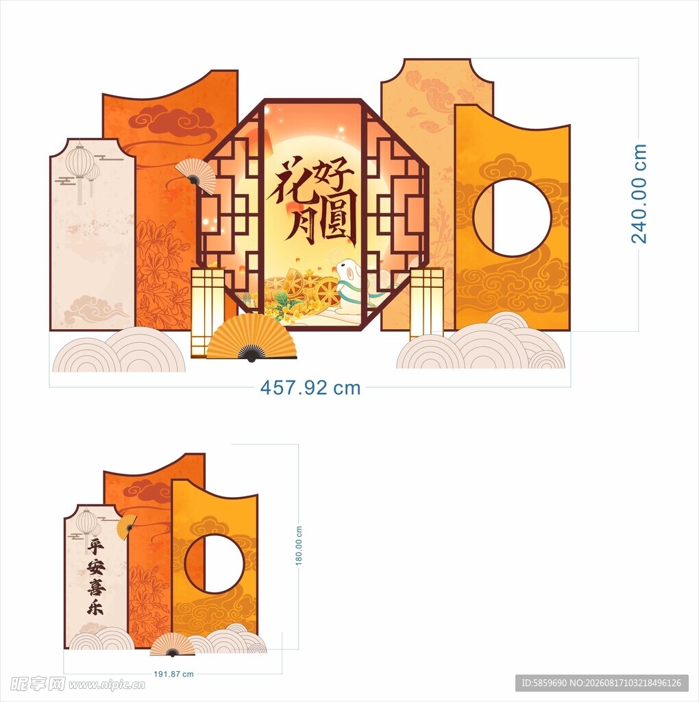 中秋节美陈