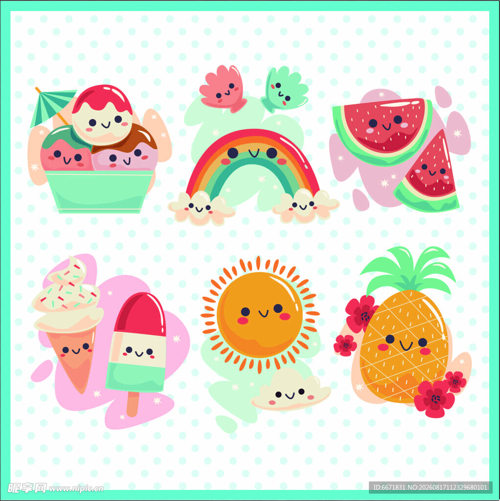 可爱卡通夏日水果元素集