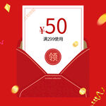 优惠券