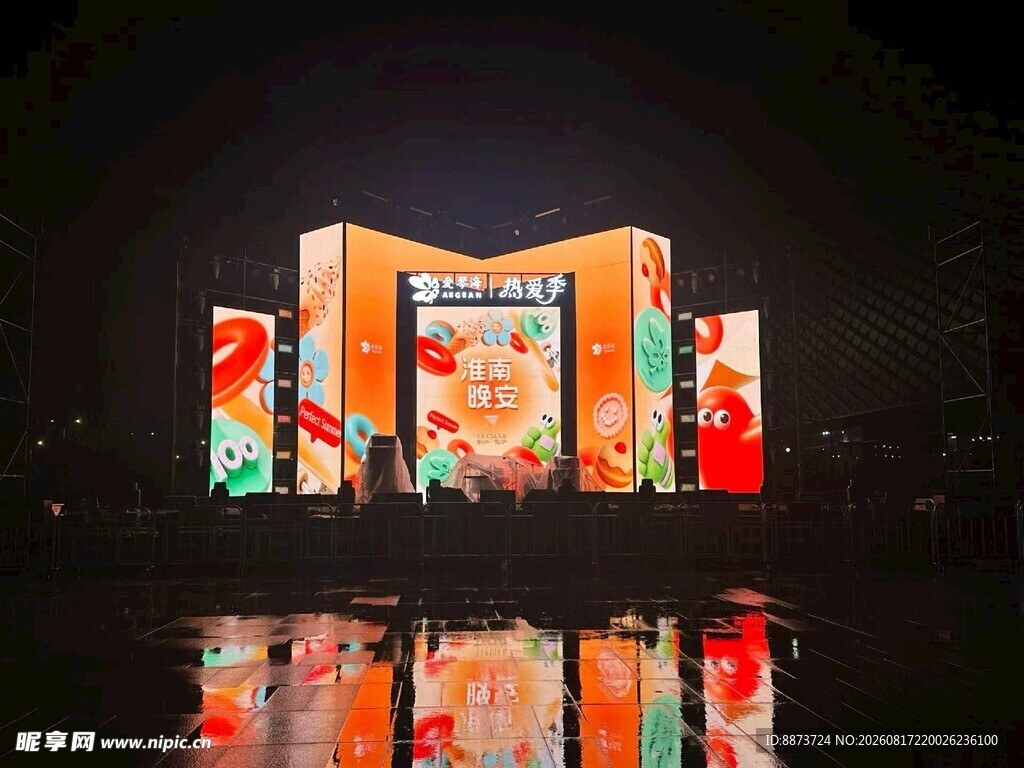 绚丽灯光秀映照水中美景