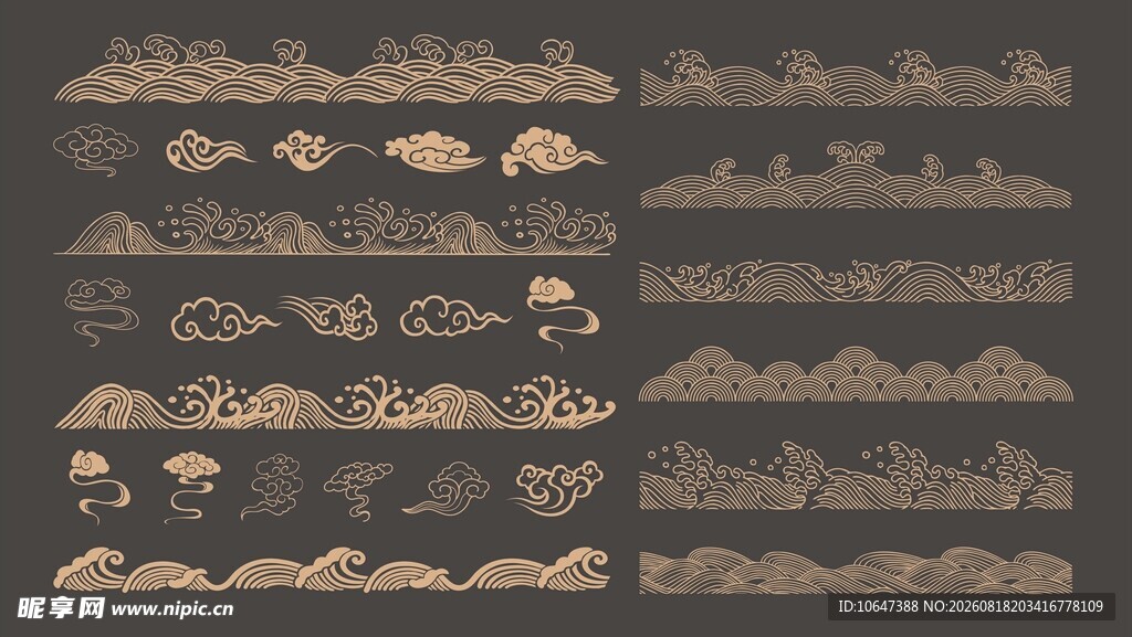 海浪底纹
