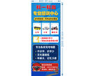 驾驶证培训