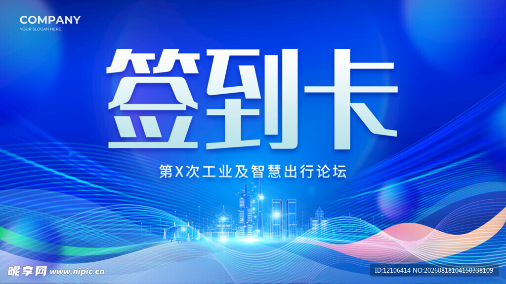桌牌