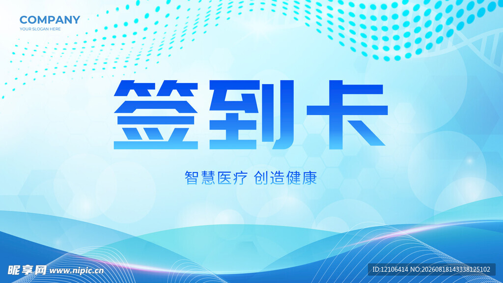 桌牌