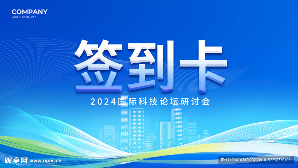 台卡