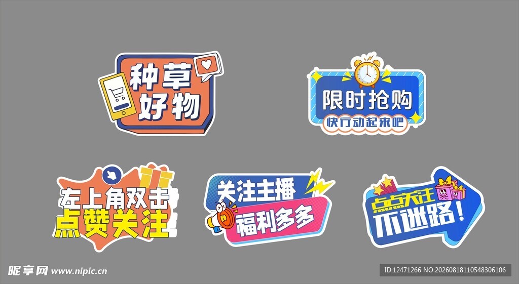 手举牌