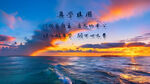 海边绝美日落浪漫景象