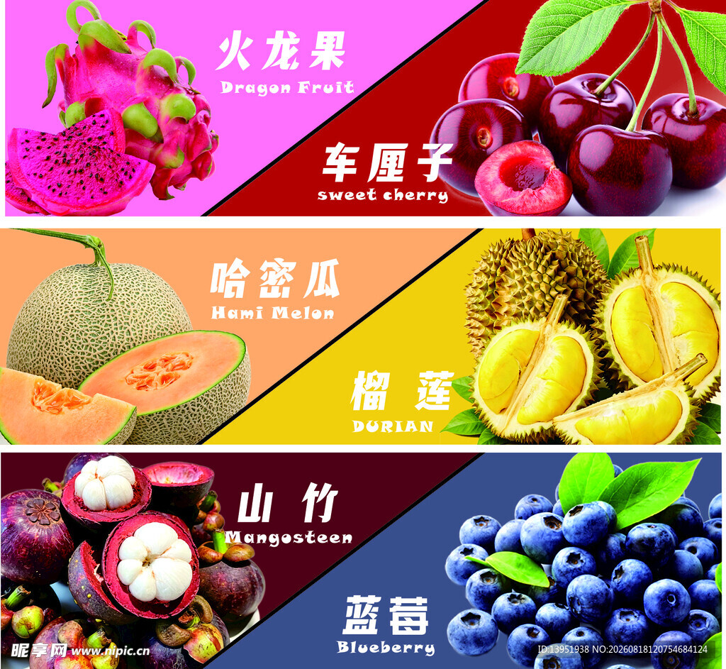 水果AI