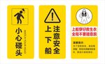船舶安全警示标识牌