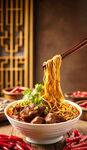 美味中式面条