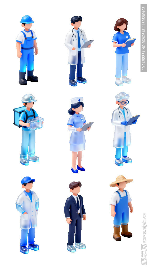多样职业人物形象展示