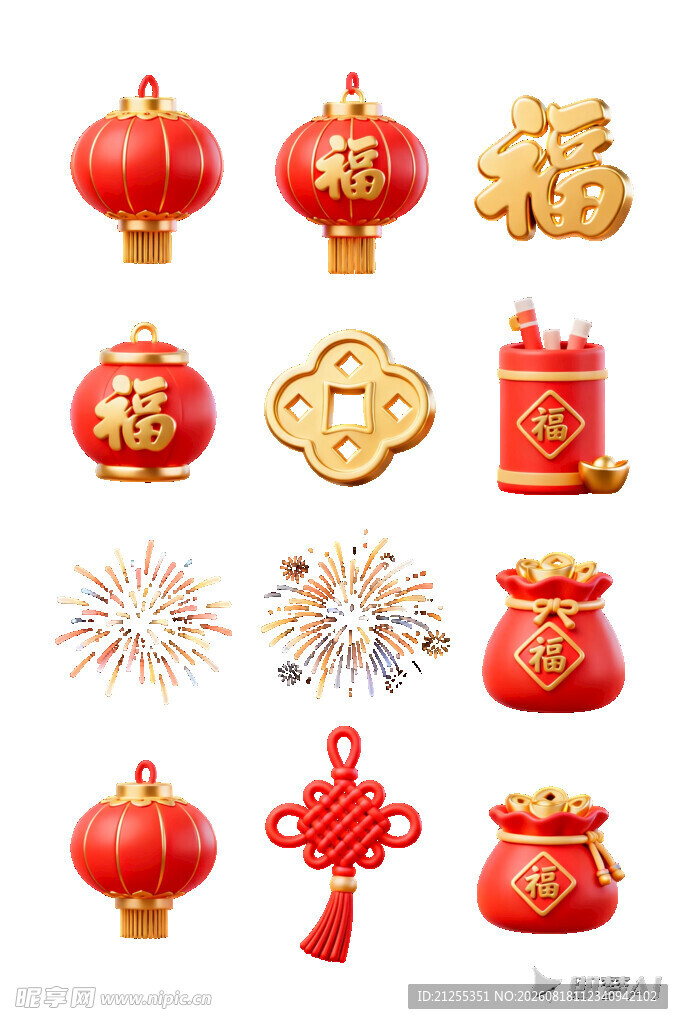 喜庆中式春节装饰元素