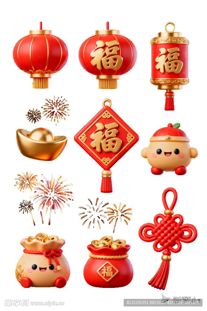 喜庆中式新年装饰挂件