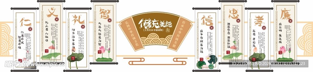 复古风客厅装饰布局图