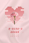 母情节