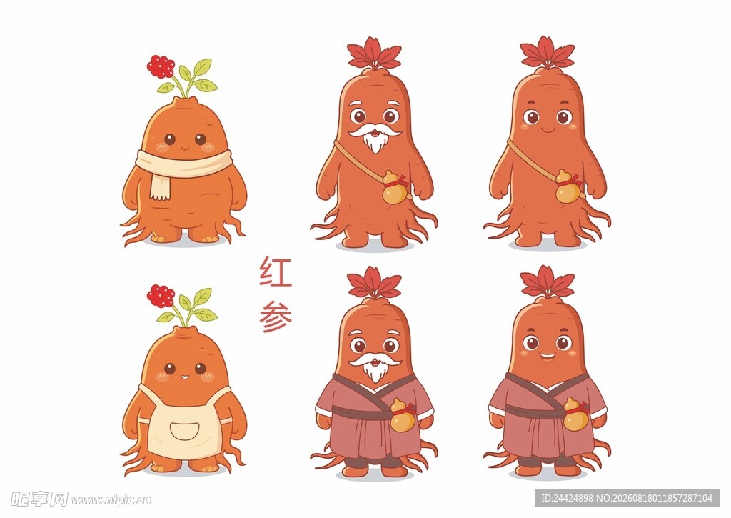 红参卡通形象
