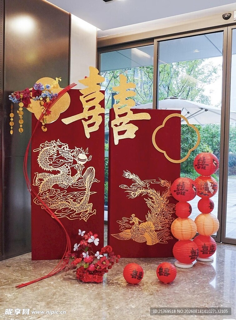 订婚宴 平面图可编辑