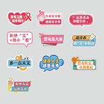 手举牌