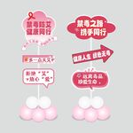 防艾立牌