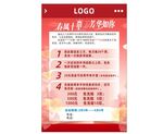 洗涤海报