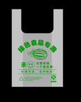 塑料购物袋