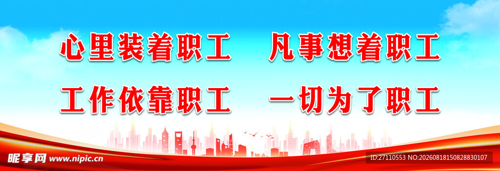 心系职工的暖心工作场景