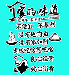 家的味道
