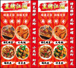 烤烤店灯箱