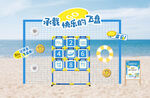 蓝色休闲互动游戏沙滩飞盘
