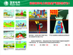 盗窃破坏电力设施是严重犯罪行为