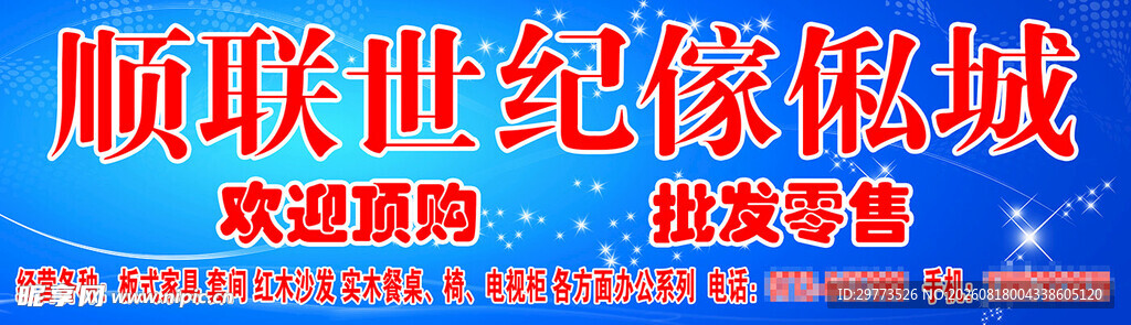 时尚服装店招牌展示门头设计