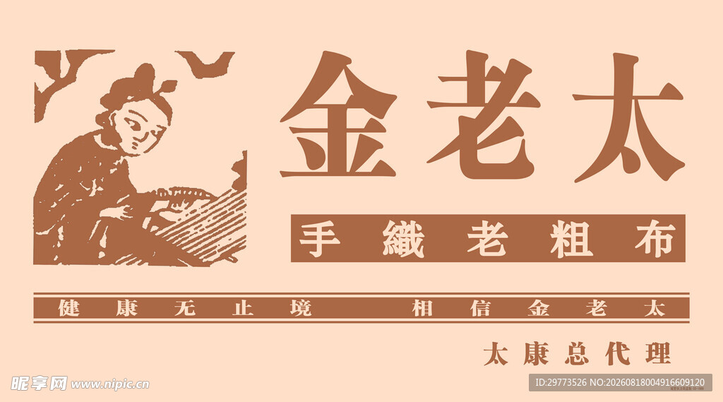 金老太手藏老相机海报