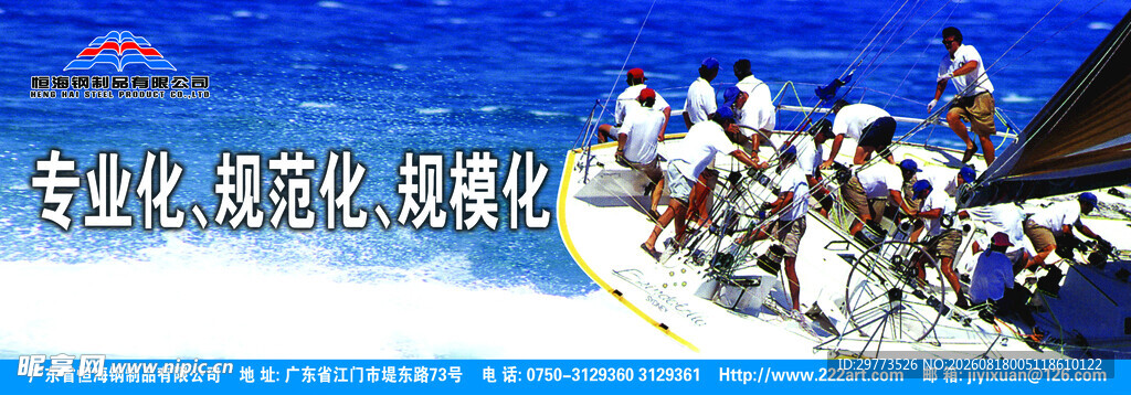 水上救援训练场景