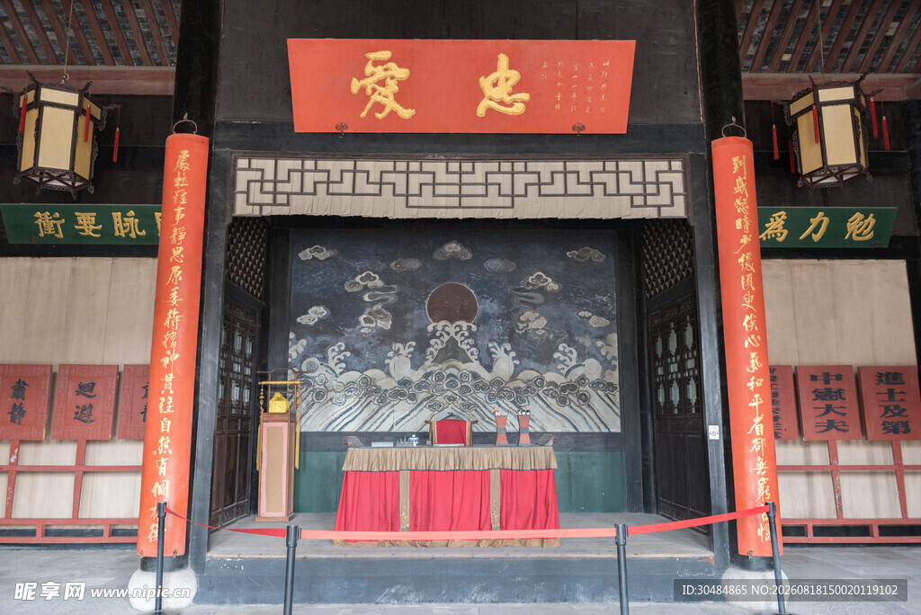 淮安府署