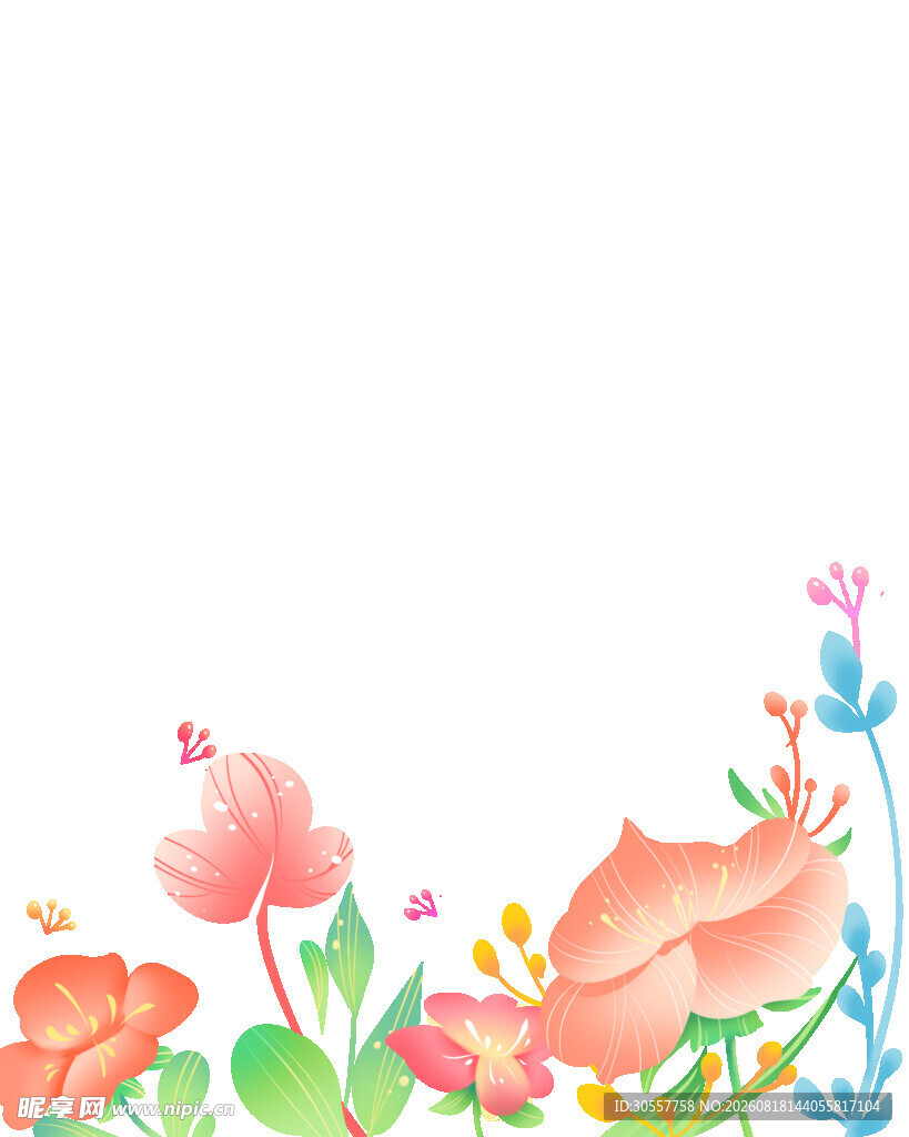 花草底边装饰花朵花卉免抠