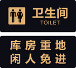 标示牌