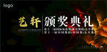 舞蹈搬家典礼