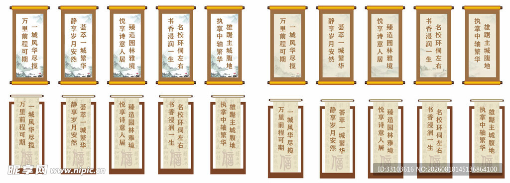 画轴古代书卷整齐陈列