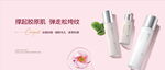 清新简约护肤品展示图