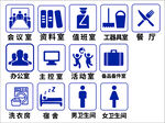 办公室标识
