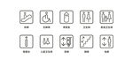 商场导视图标UI设计