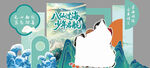 复古 古风 国朝 美陈 活动 