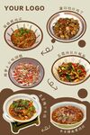菜品海报