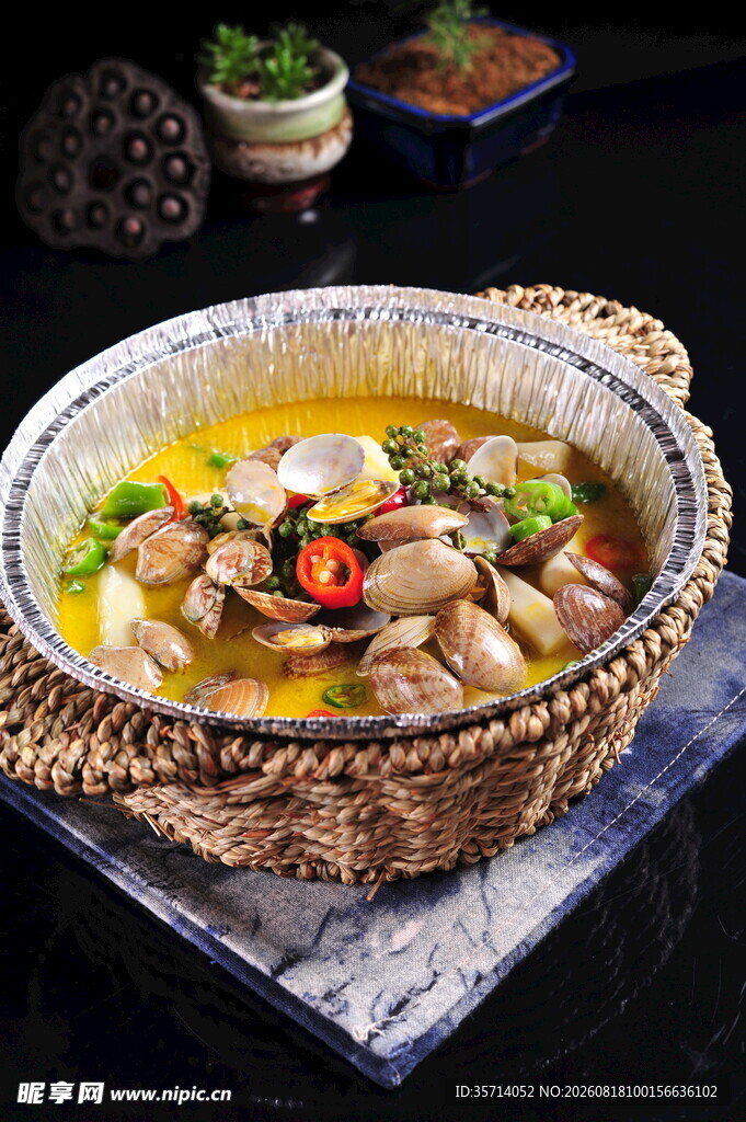 美味花甲