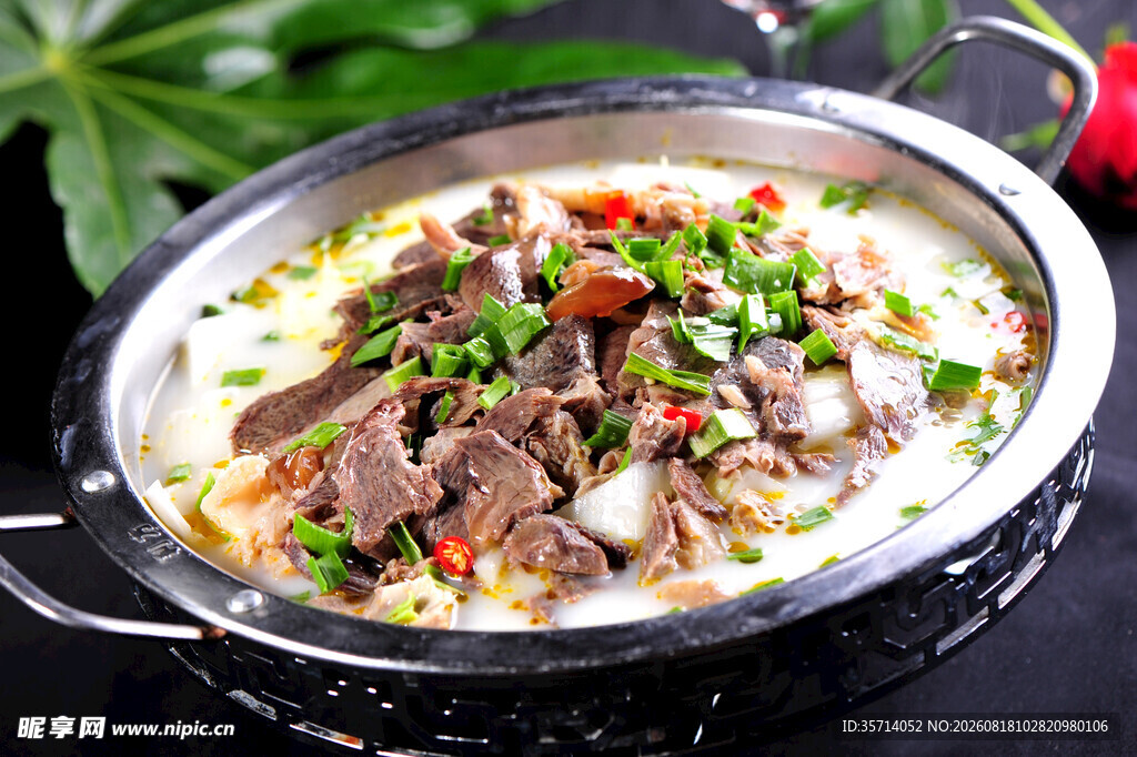 明炉羊肉